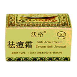  Anti Acne Cream